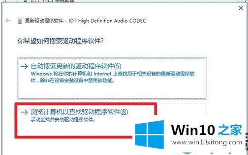 关于Win10因提示无法启动Dolby音频驱动程序导致杜比音效开启失败的解决方法