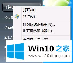 win10系统电脑MSE无法自动更新怎么处理的教程