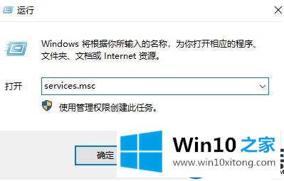 如何彻底清除win10系统里kms密钥呢？|彻底清除win10系统里kms密钥的方法