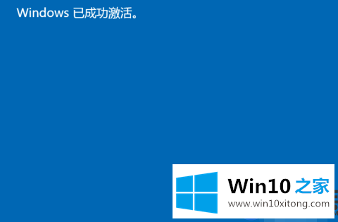 电话永久激活win10系统的方法 电话永久激活win10系统的方法