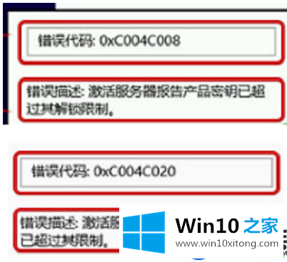 电话永久激活win10系统的方法 电话永久激活win10系统的方法