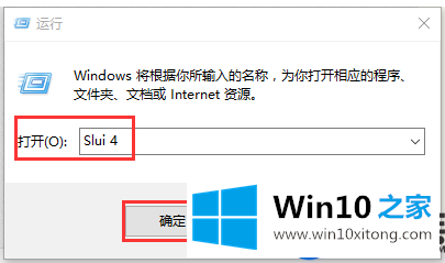 电话永久激活win10系统的方法 电话永久激活win10系统的方法