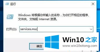 win10系统以太网的身份验证标签不见了怎么办