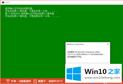 win10系统的右下角出现激活wind10转到设置以激活windows要怎么办呢？