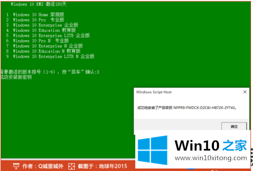 win10系统的右下角出现激活wind10转到设置以激活windows要怎么办呢？