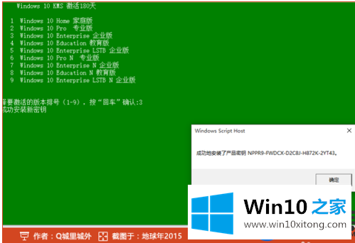 win10系统的右下角出现激活wind10转到设置以激活windows要怎么办呢？