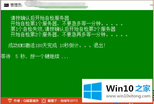 win10系统的右下角出现激活wind10转到设置以激活windows要怎么办呢？