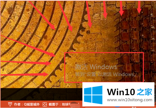 win10系统的右下角出现激活wind10转到设置以激活windows要怎么办呢？