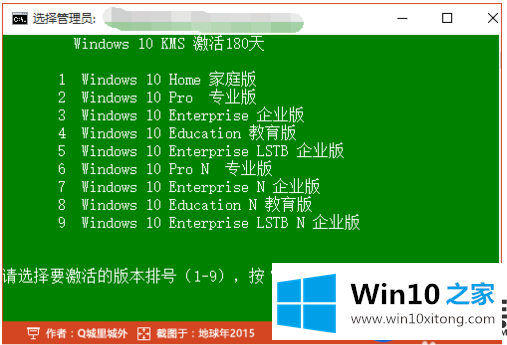 win10系统的右下角出现激活wind10转到设置以激活windows要怎么办呢？