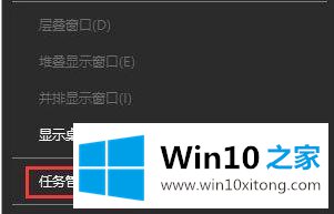 win10系统下复制粘贴快捷键功能失效如何解决