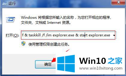 win10桌面文件太多导致C盘内存不足的解决方法