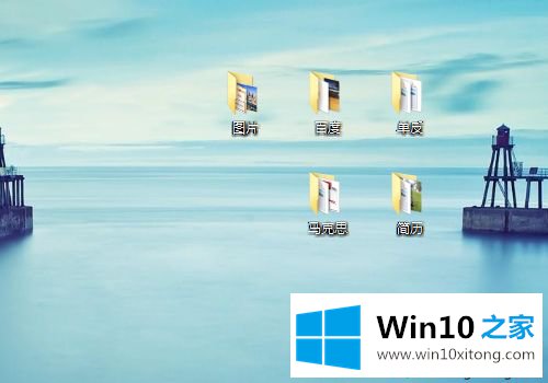 win10桌面文件太多导致C盘内存不足的解决方法