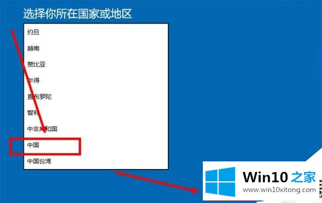 预装的win10无激活要怎么办呢？|预装的win10无激活的解决方法