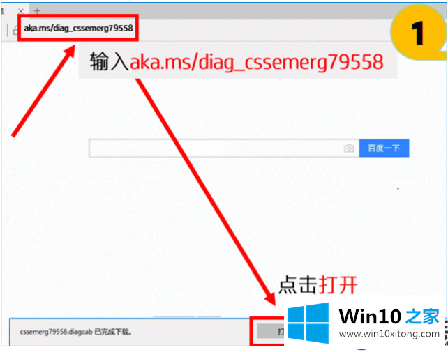 预装的win10无激活要怎么办呢？|预装的win10无激活的解决方法