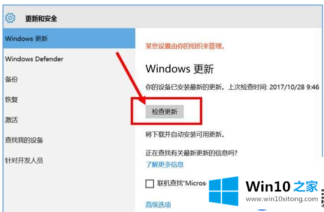 预装的win10无激活要怎么办呢？|预装的win10无激活的解决方法