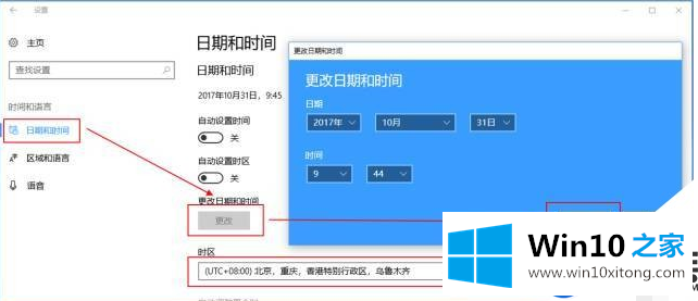 预装的win10无激活要怎么办呢？|预装的win10无激活的解决方法