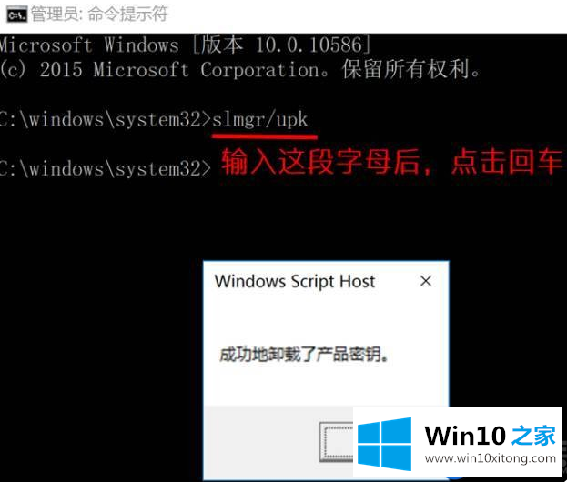 预装的win10无激活要怎么办呢？|预装的win10无激活的解决方法