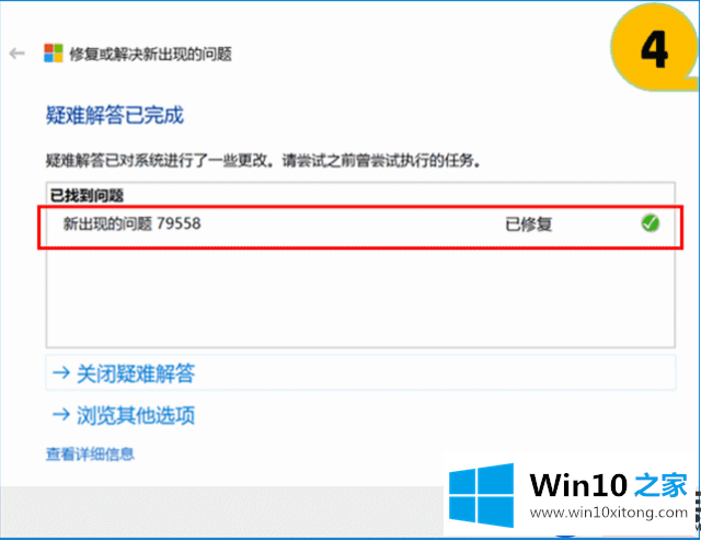 预装的win10无激活要怎么办呢？|预装的win10无激活的解决方法