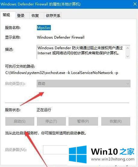 win10电脑中音量图标无法打开怎么办