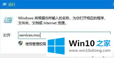 win10电脑中音量图标无法打开怎么办