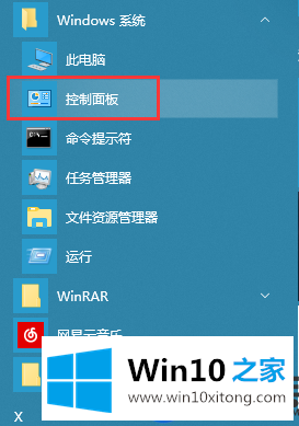 Win10电脑本地账号名称如何更改|更改Win10电脑本地账号名称的方法