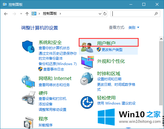 Win10电脑本地账号名称如何更改|更改Win10电脑本地账号名称的方法