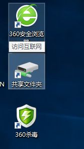 win10系统下共享文件夹无法打开如何解决