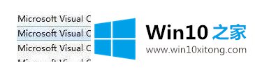 win10系统.exe电子书无法打开怎么解决