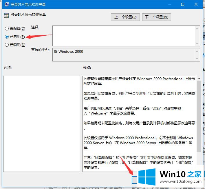 win10开机密码不能无法取消怎么办？win10开机密码取消不了的方法