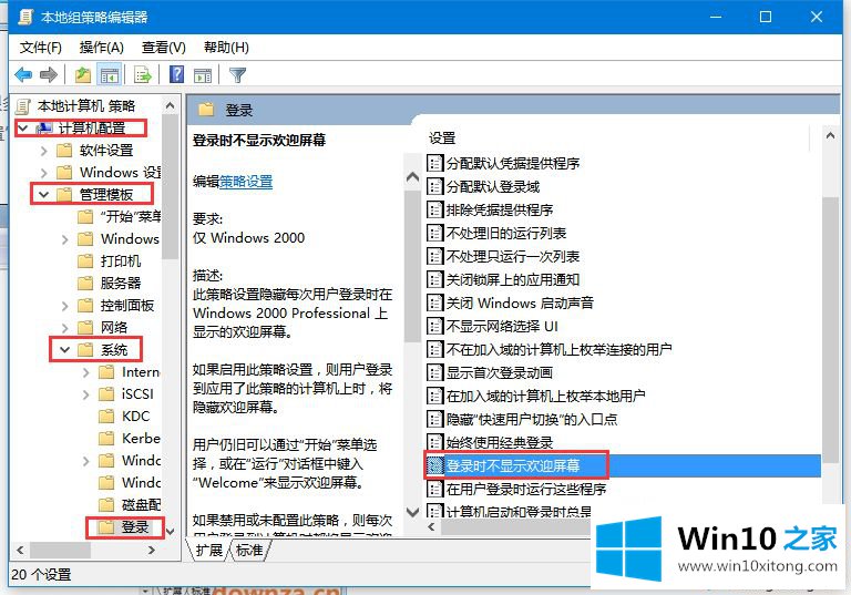 win10开机密码不能无法取消怎么办？win10开机密码取消不了的方法