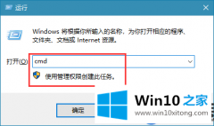 Win10上的EXE程序打不开咋办