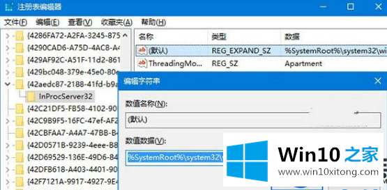 教你怎么将Win10桌面的图标排序固定不变