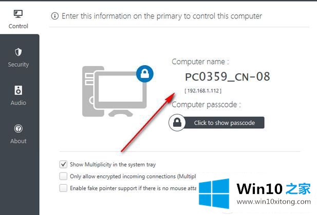 win10系统电脑Multiplicity(无线KVM工具)怎么使用