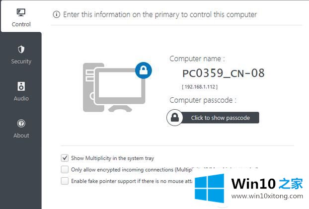 win10系统电脑Multiplicity(无线KVM工具)怎么使用