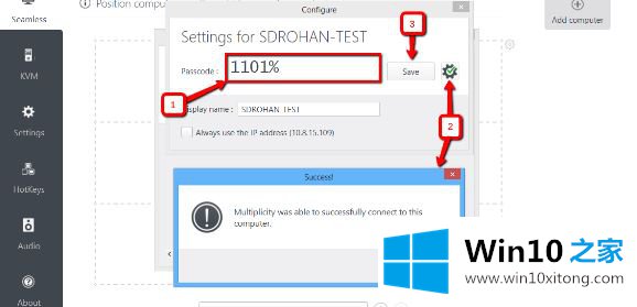 win10系统电脑Multiplicity(无线KVM工具)怎么使用