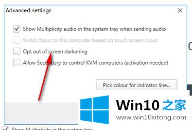 win10系统电脑Multiplicity(无线KVM工具)怎么使用
