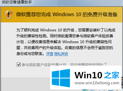 关于在Win10上无法正常运行英雄联盟（LOL）的解决办法