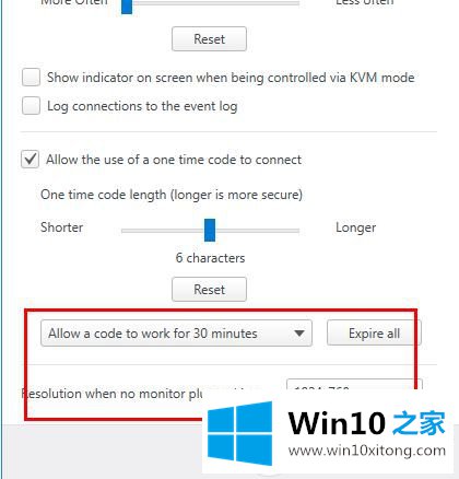 win10系统电脑Multiplicity(无线KVM工具)怎么使用