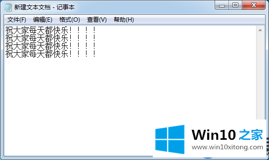 Win10记事本打开全是乱码怎么办？|解决Win10记事本乱码问题