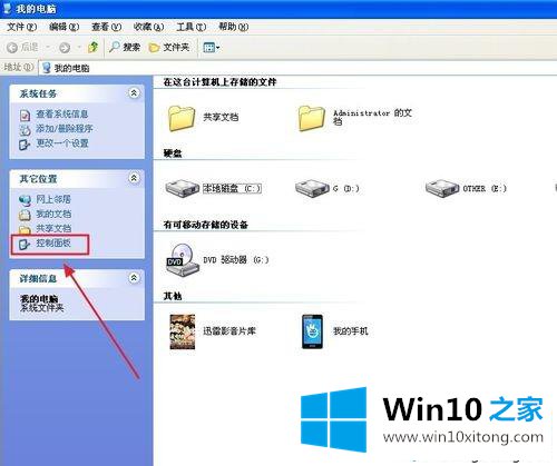 win10鼠标移动总一卡一卡怎么回事|win10鼠标移动总一卡一卡解决方法