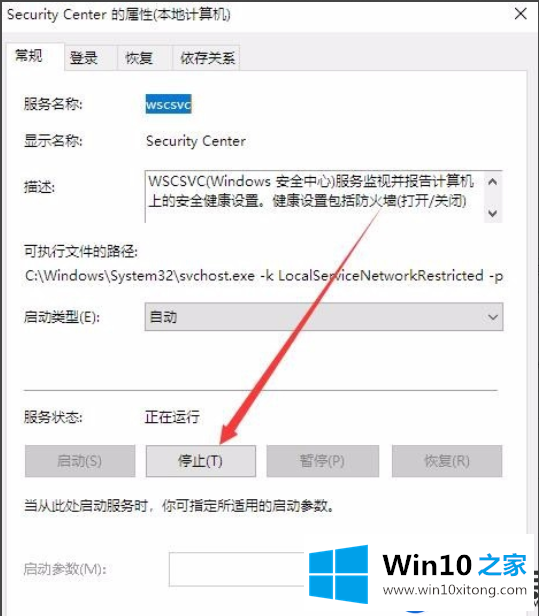 在Win10上打开文件时老是会被安全警告该如何解决