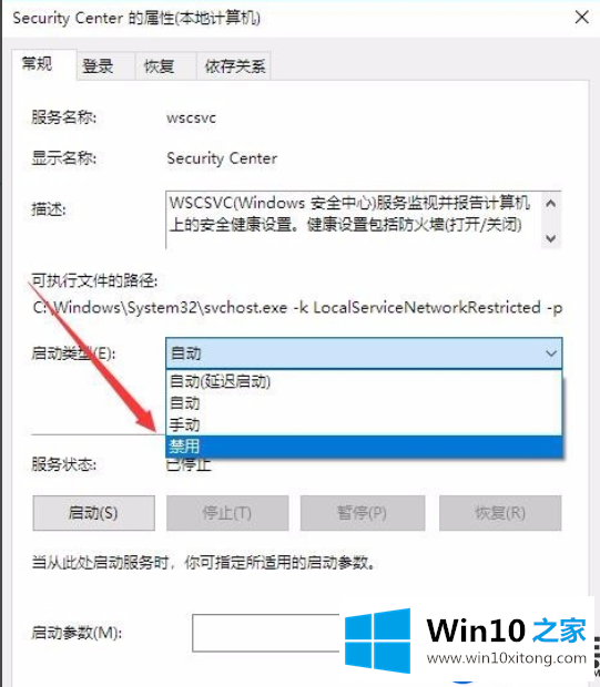 在Win10上打开文件时老是会被安全警告该如何解决