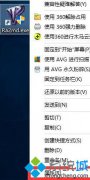 Win10系统下运列红色警戒提示不兼容像何解决