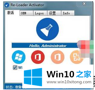 win10 家庭版升级专业版后无法激活要怎么办呢？