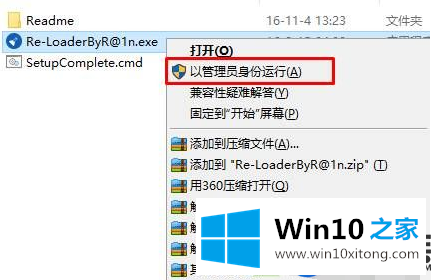 win10 家庭版升级专业版后无法激活要怎么办呢？