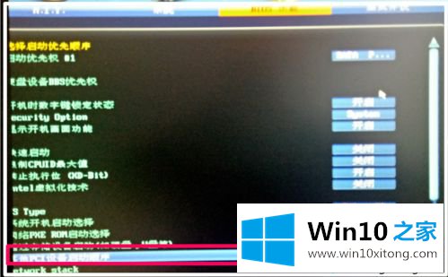 win10系统下如何在BIOS中开启UEFI模式
