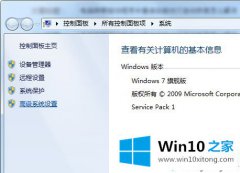 win10系统电脑卸载驱动程序重新启动电脑后驱