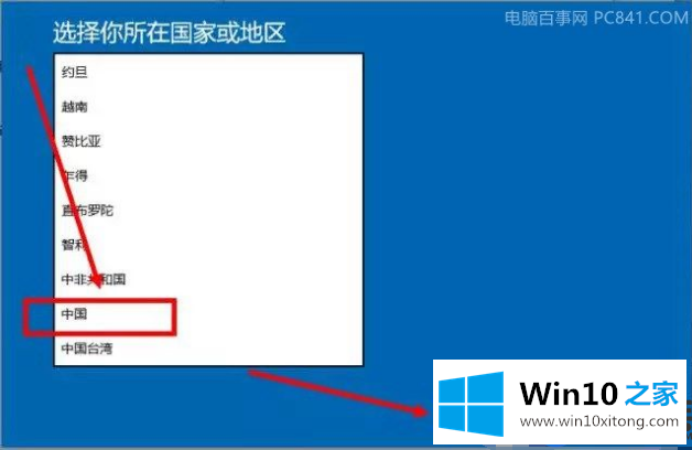 预装Win10的电脑重装Win10后激活不了要怎么办呢？