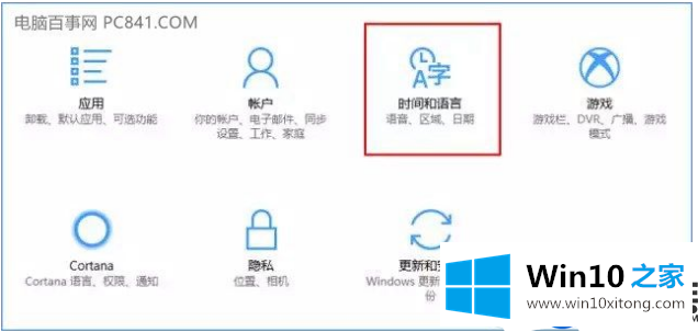 预装Win10的电脑重装Win10后激活不了要怎么办呢？