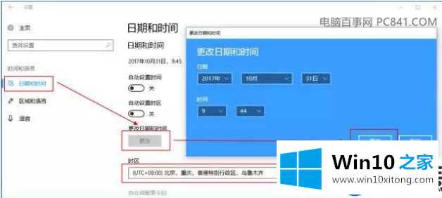 预装Win10的电脑重装Win10后激活不了要怎么办呢？